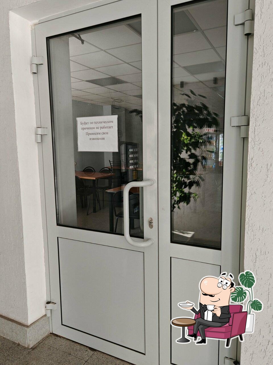 Приходи обедать