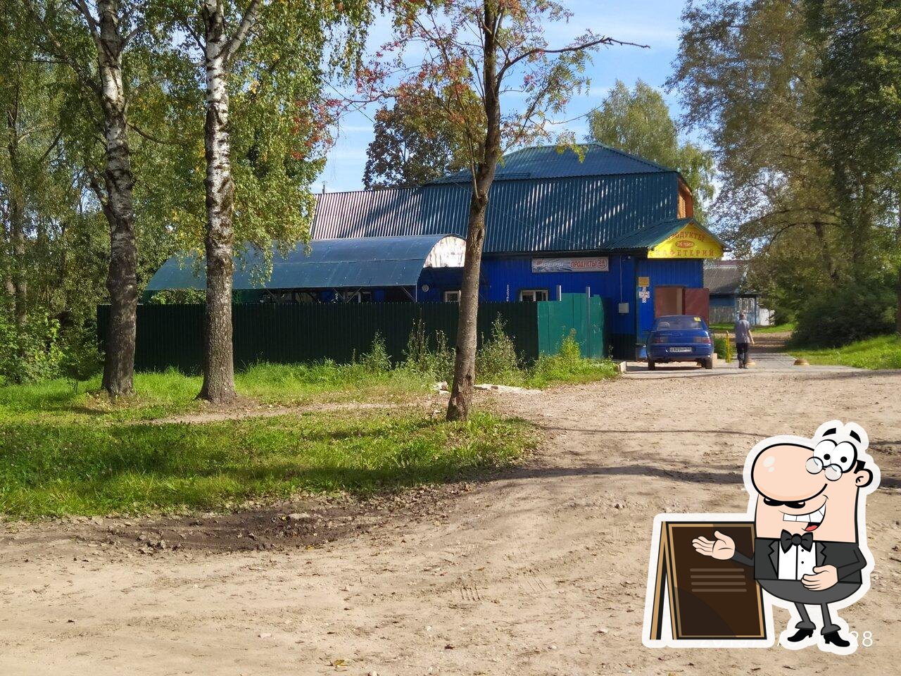 Продукты 24 часа