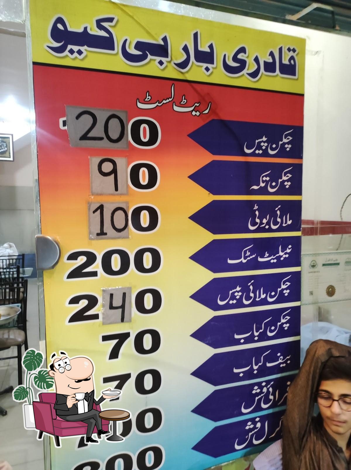 Qadri BBQ lahore medical Society