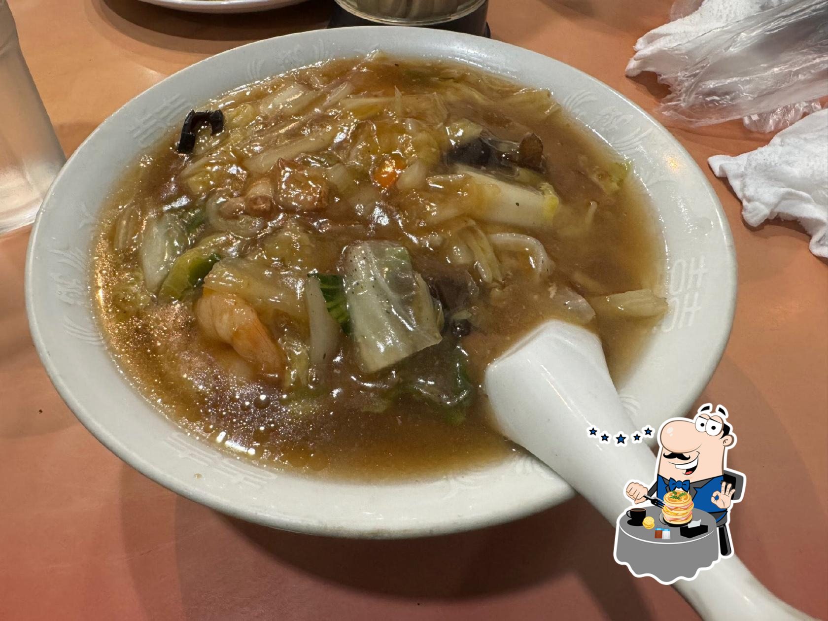 華華餐廳