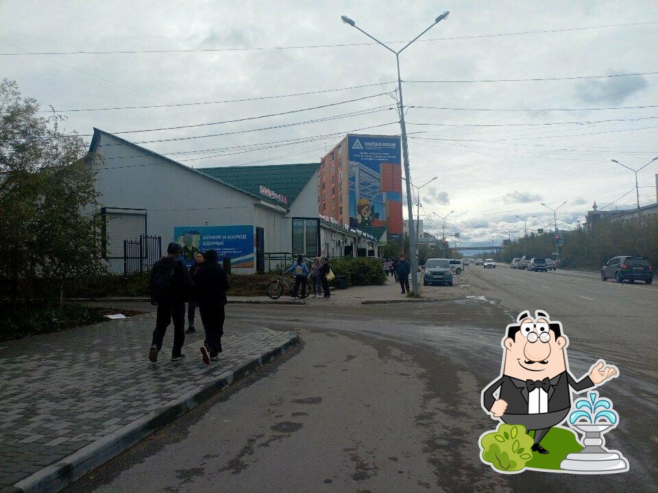 Бодрый день