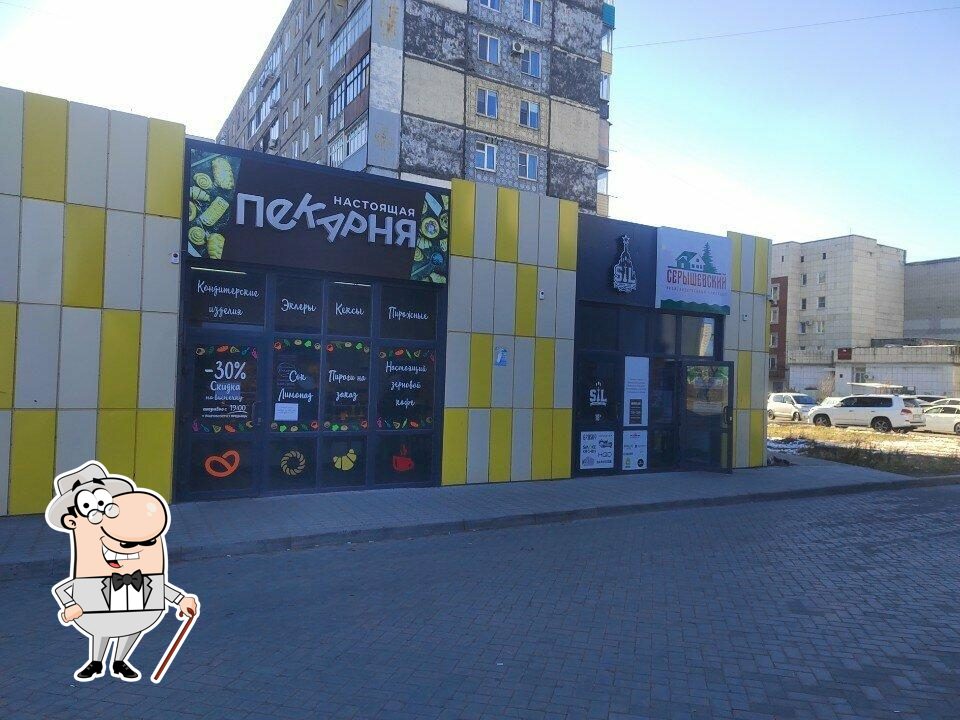 Настоящая пекарня