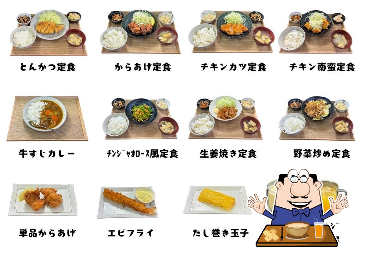 ひだかのおへそ