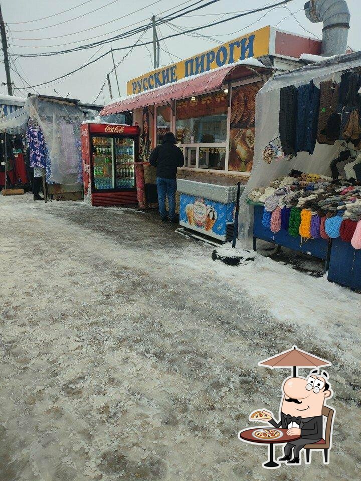 Русские пироги