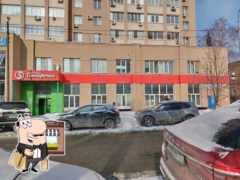 Пятёрочка