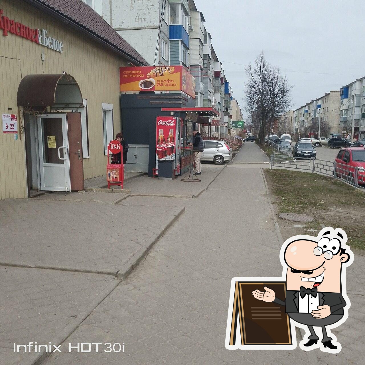 Русский Аппетит