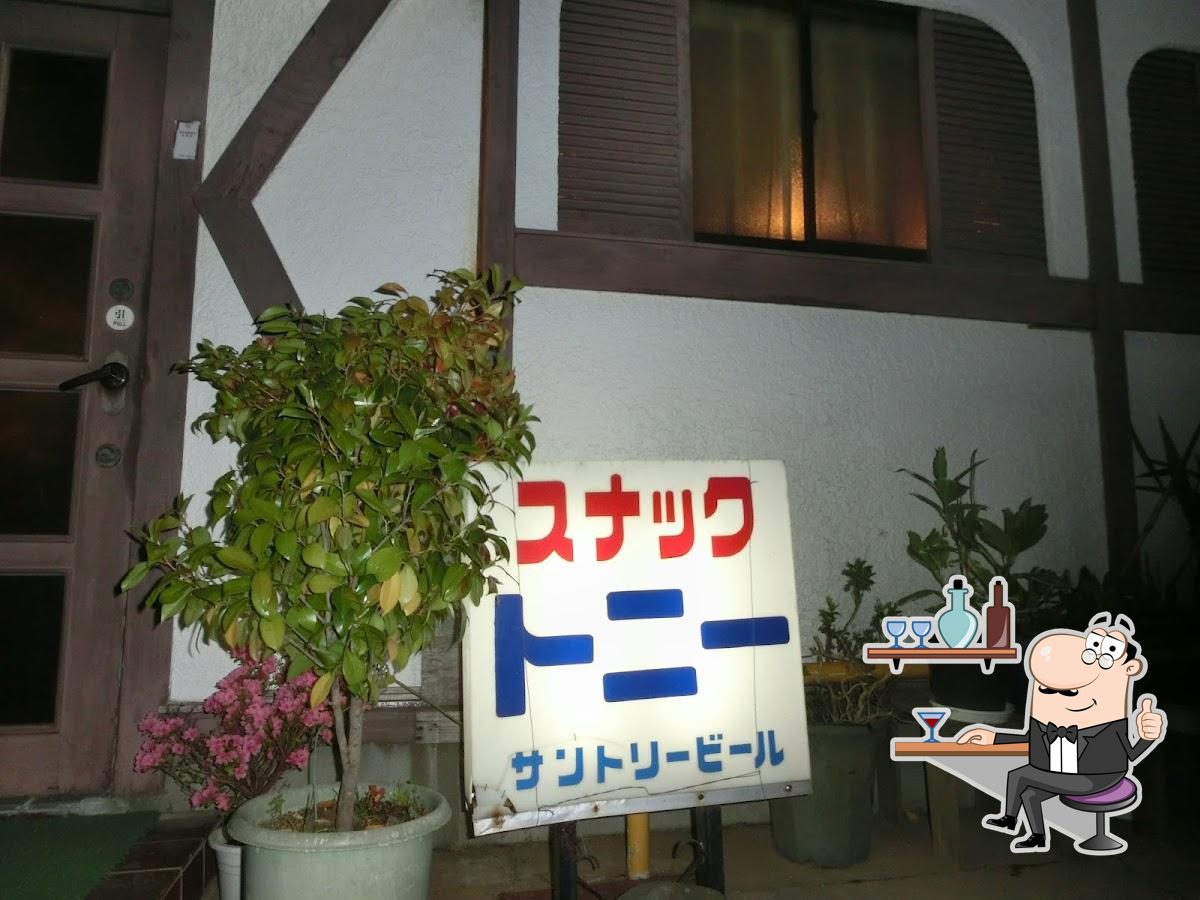 トニー