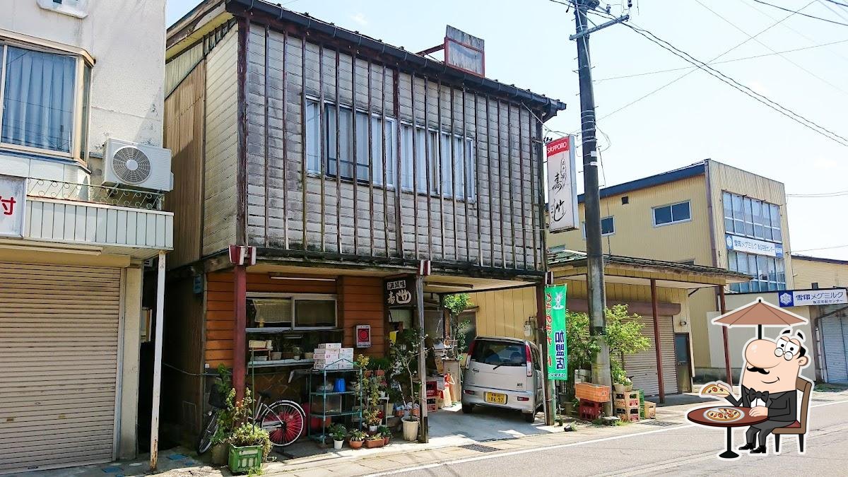 Sushi Take