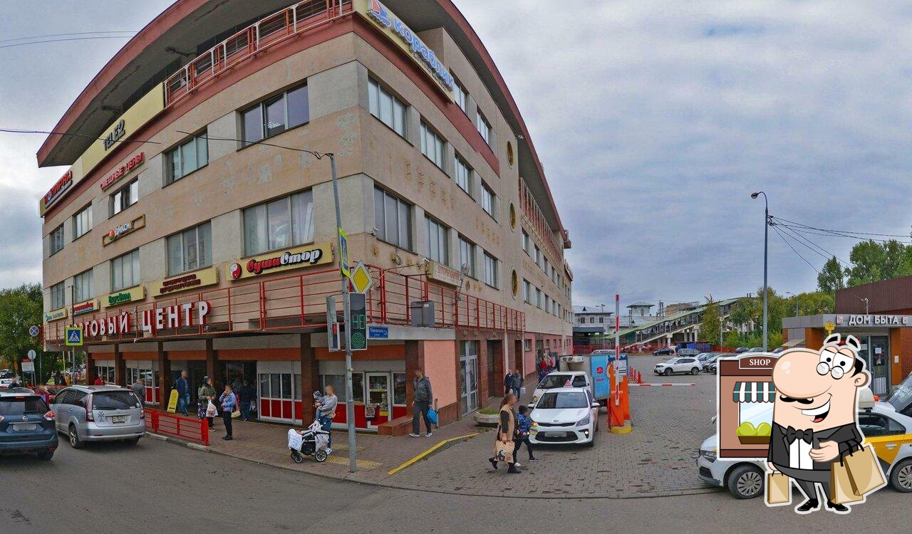 Милти