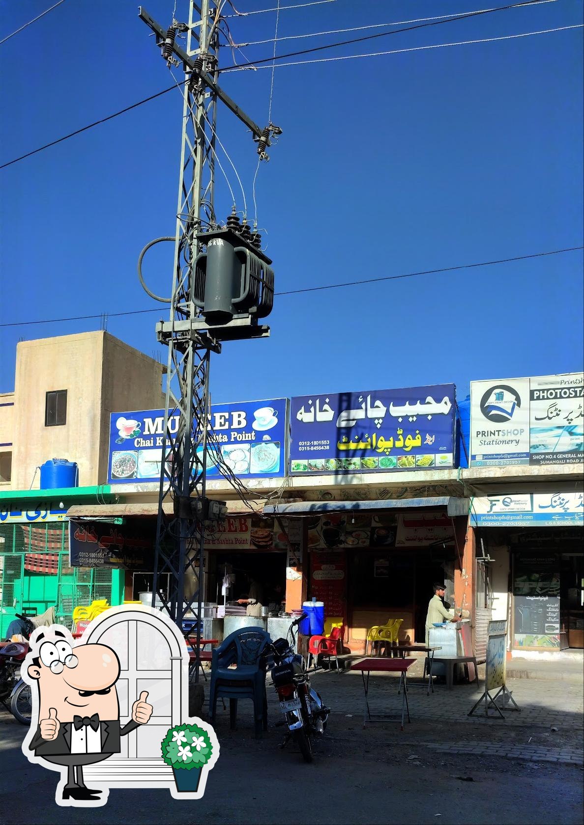 Mujeeb Chai Khana