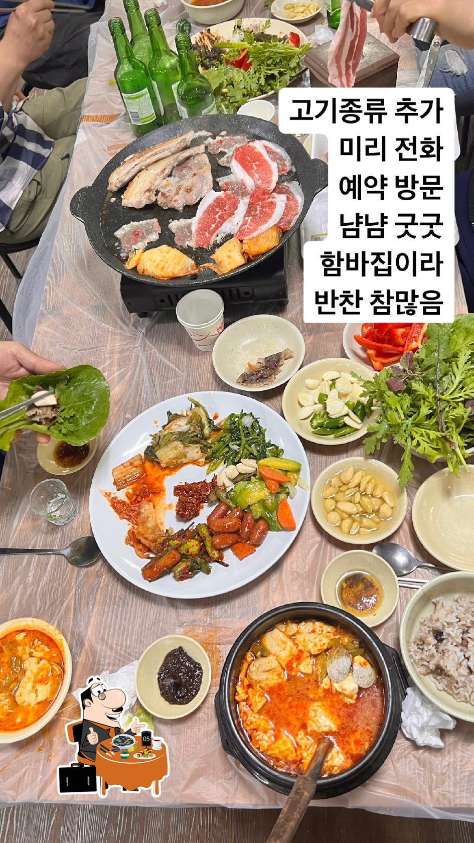 고향식당