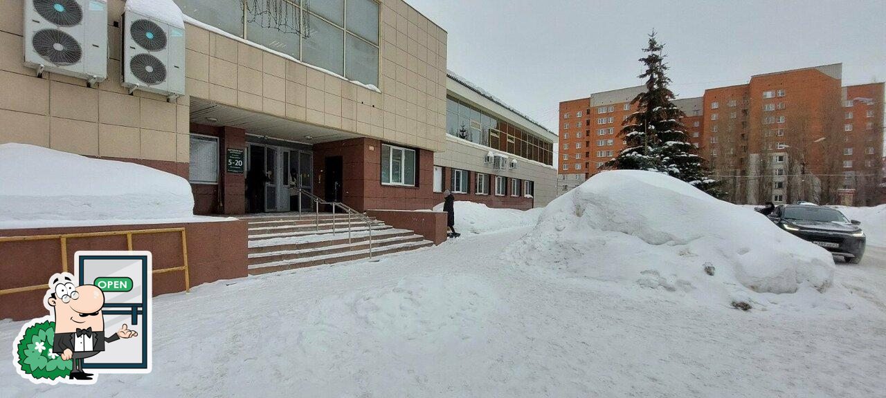 Добропек