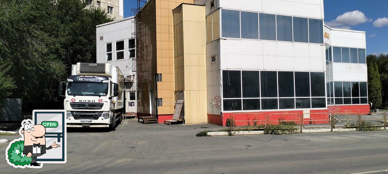 Пятёрочка