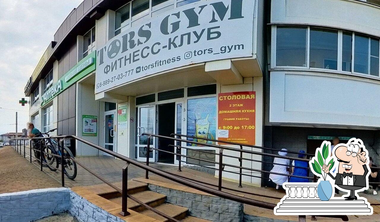 Кислородные коктейли