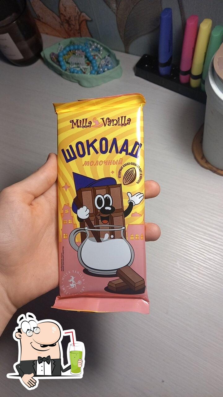 Пятёрочка
