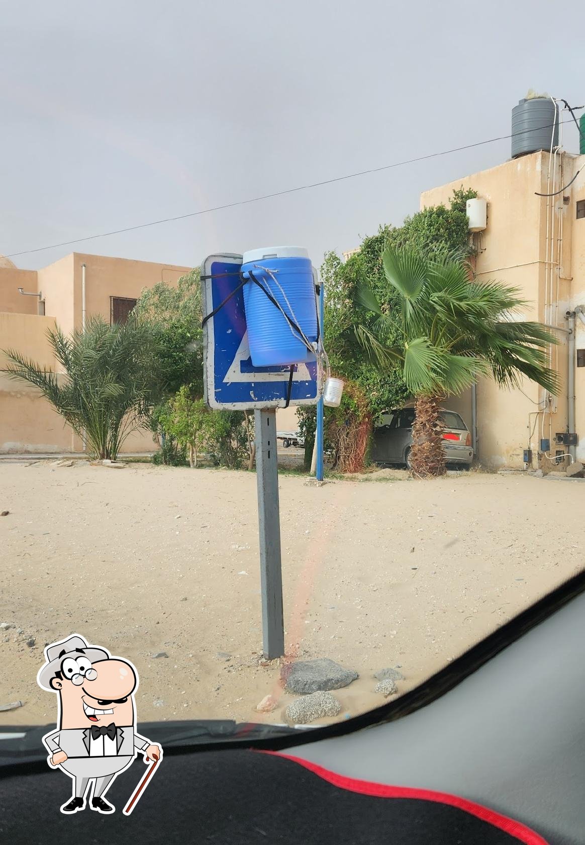 ماء بارد لسبيل Razek
