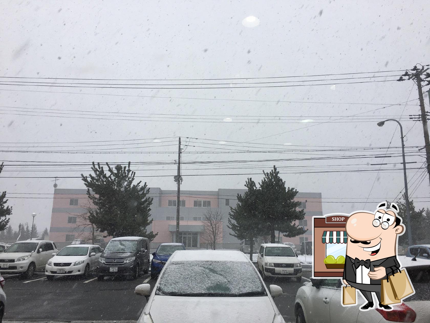 松本屋