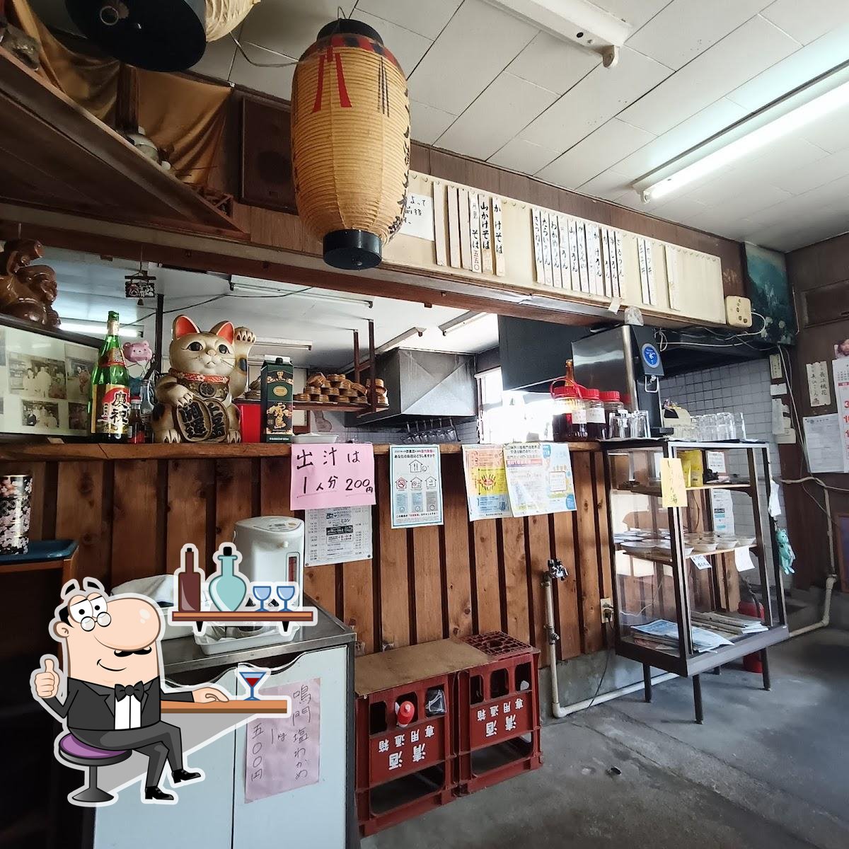 ひびのき食堂