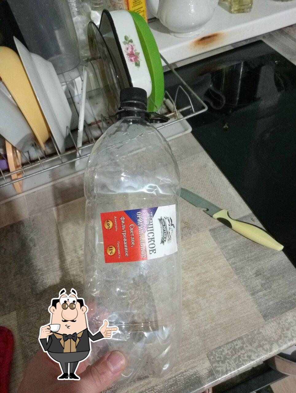 Пивной магазин