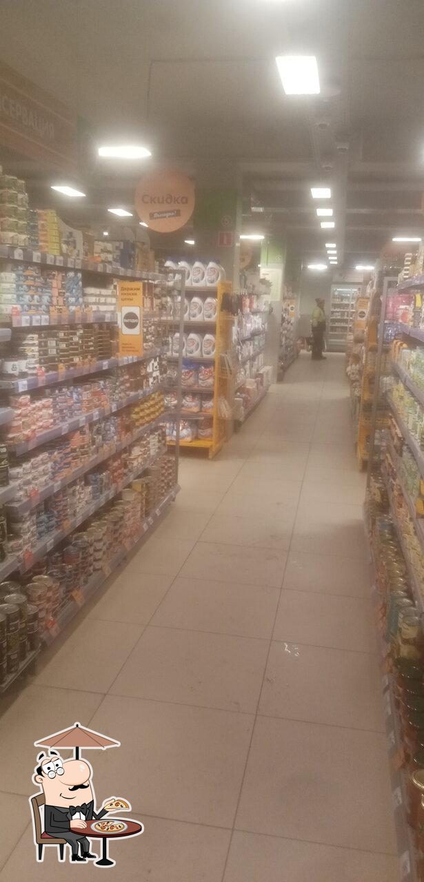 Пятёрочка
