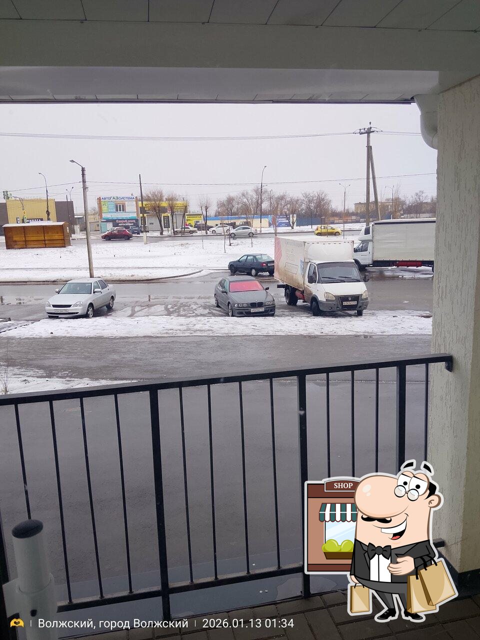 АриМи