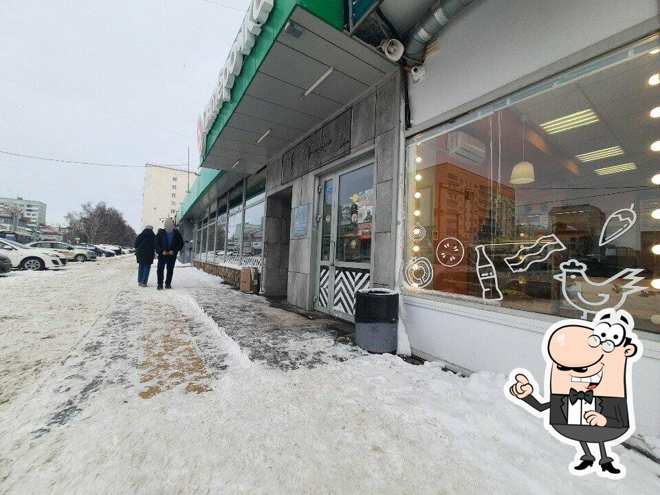 Пятёрочка