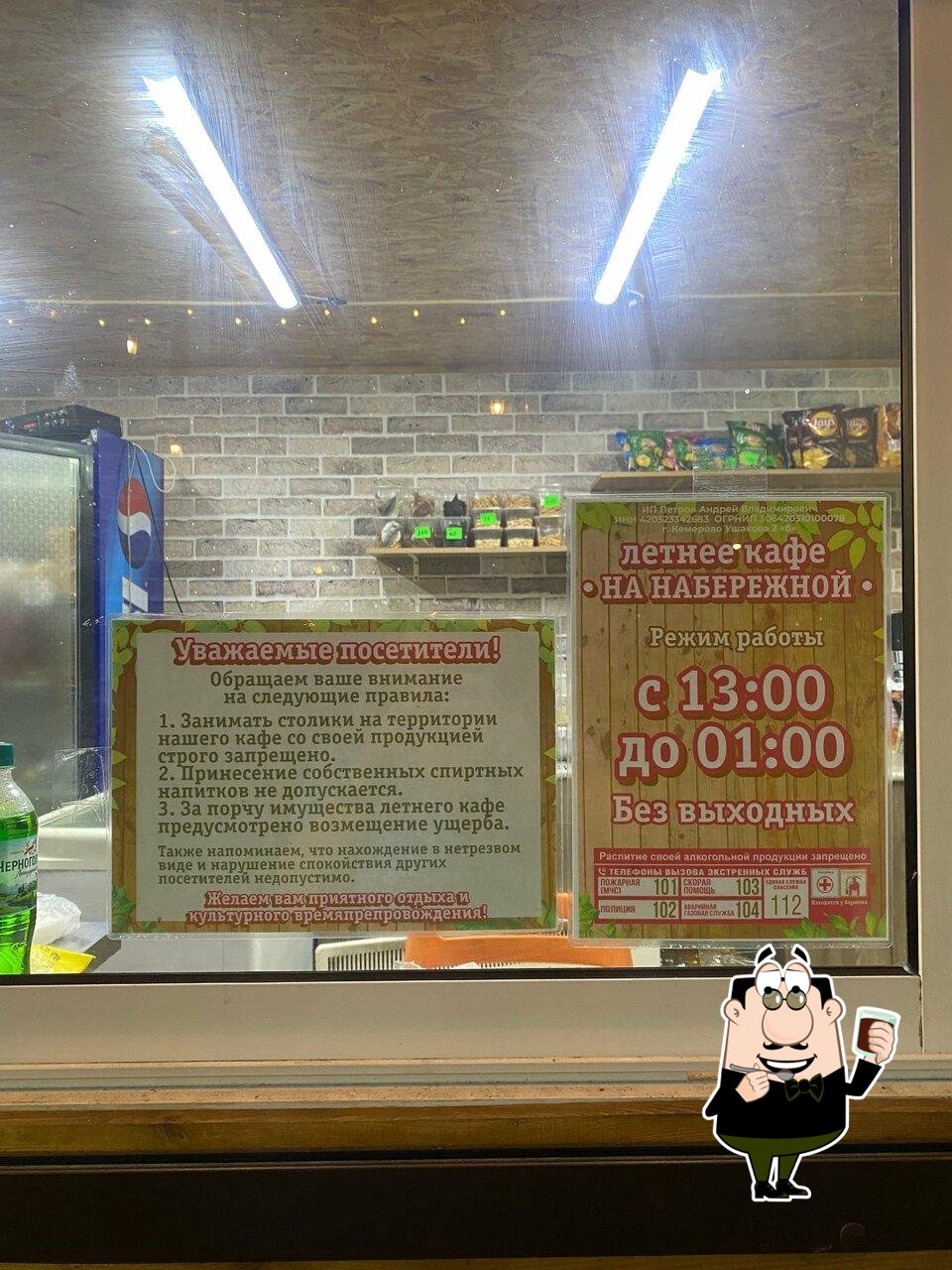 Кафе