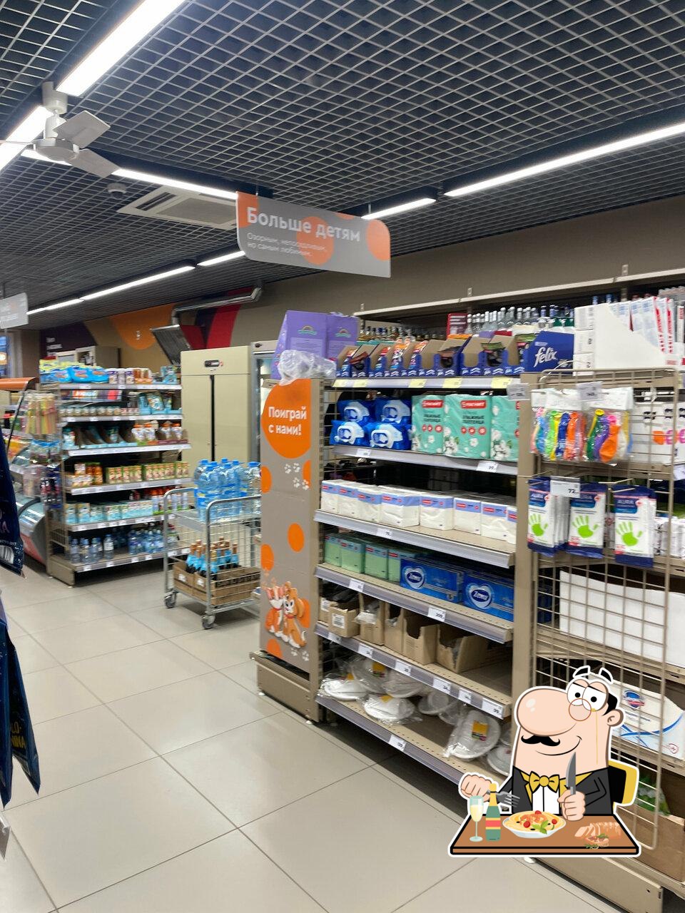 Магнит