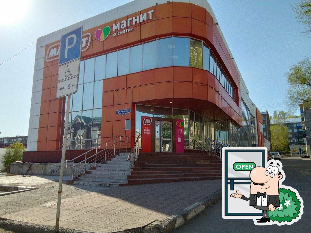 Корейские салаты