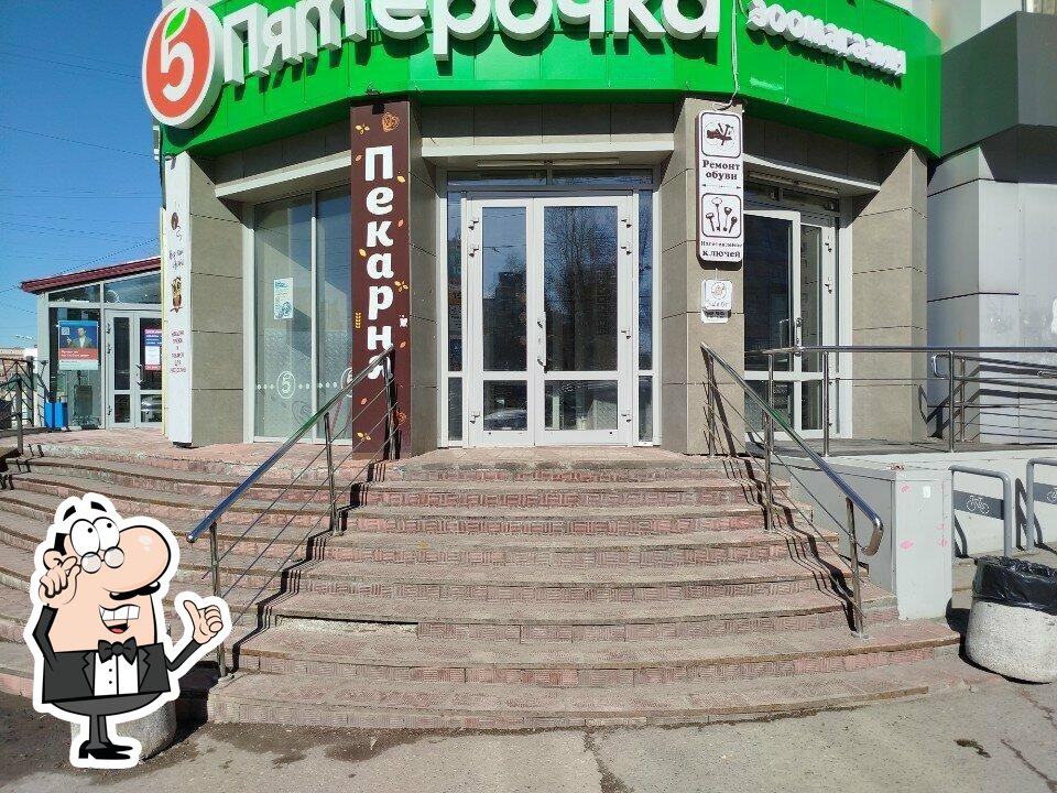 Лисичкин хлеб