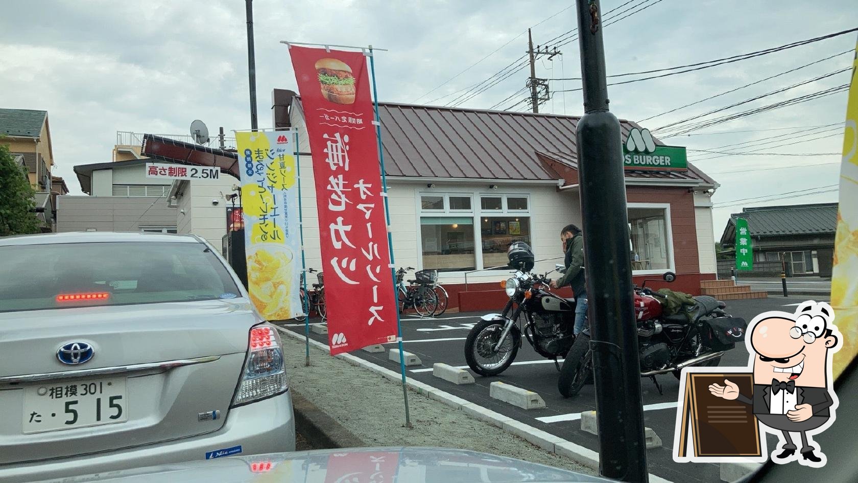 MOS Burger