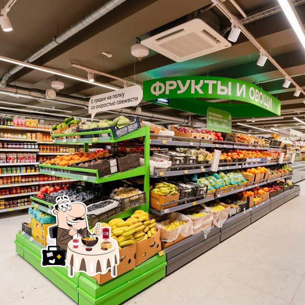 Магнит