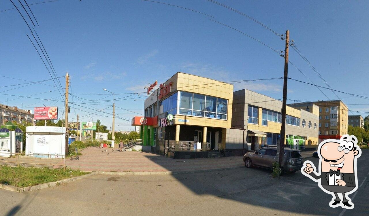 Пятёрочка