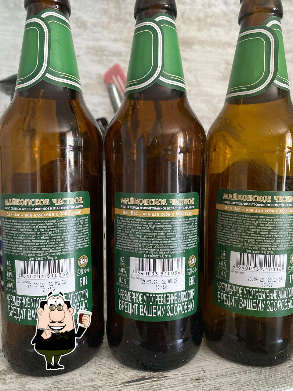 Вeer