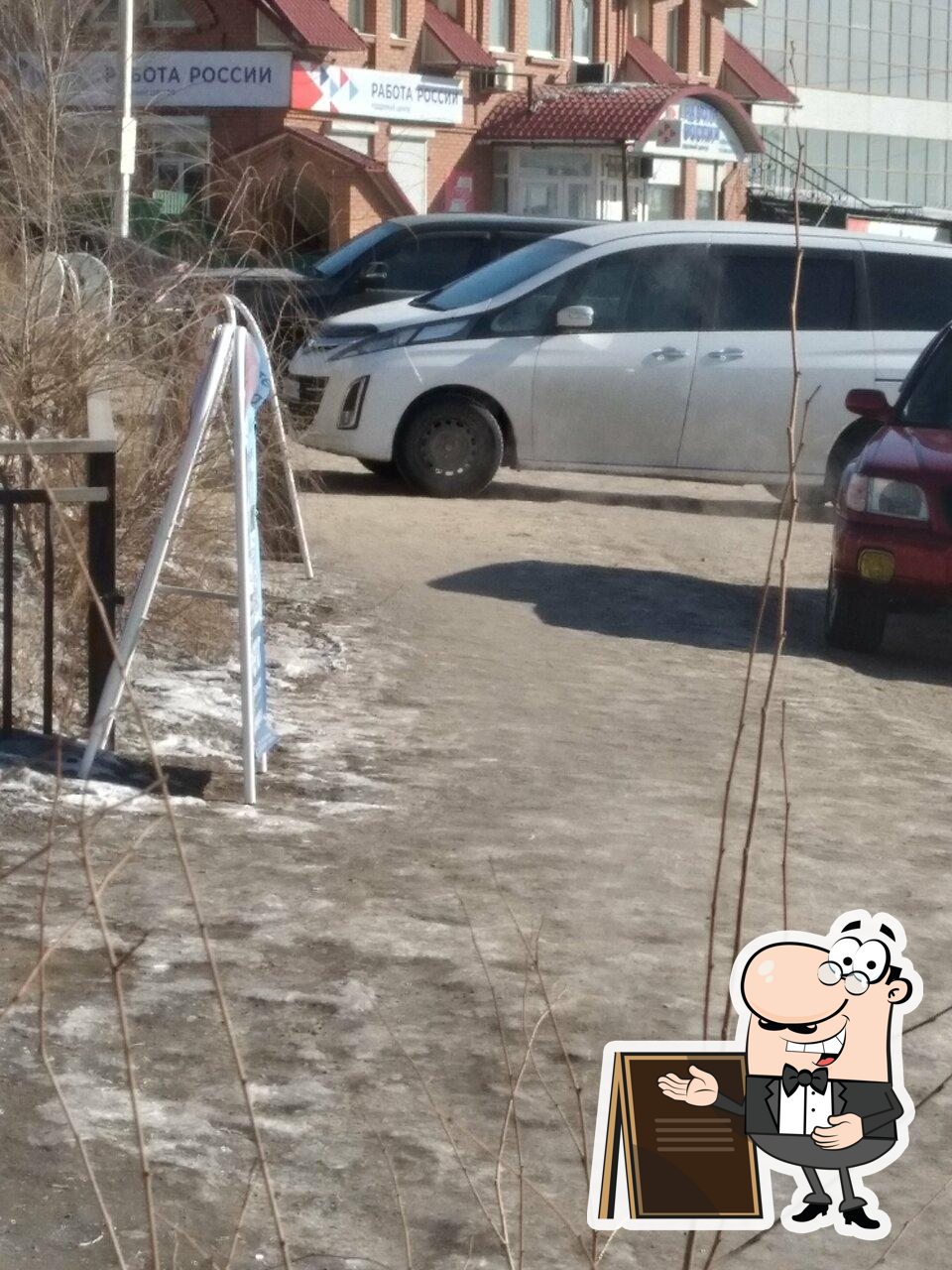 Пятёрочка