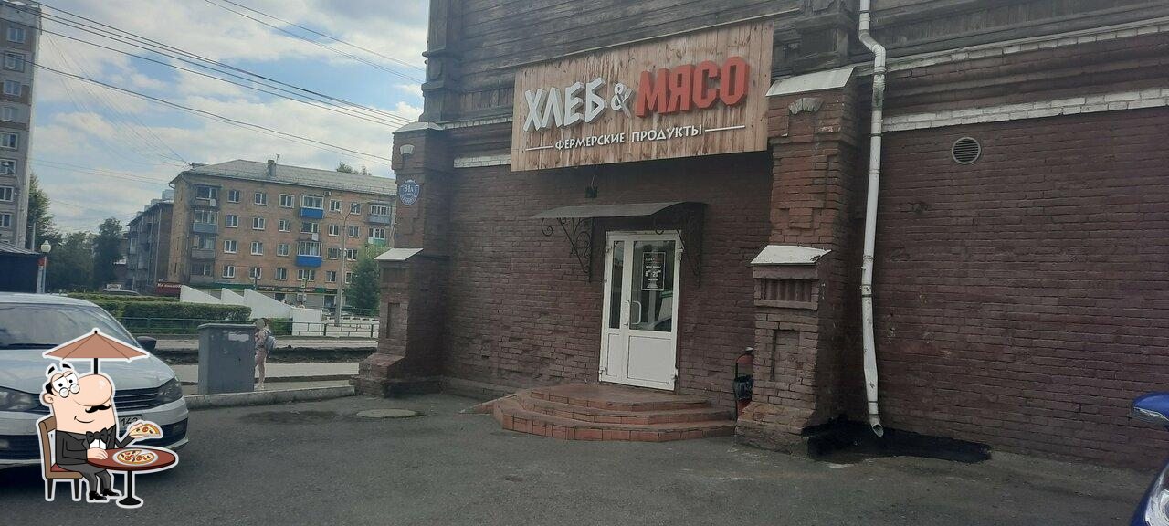 Хлеб & мясо