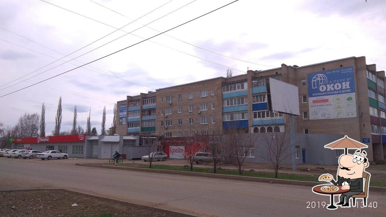 Пятёрочка