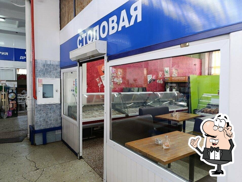 Вкусно! Быстро!