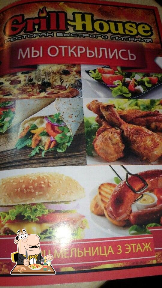 Grill House