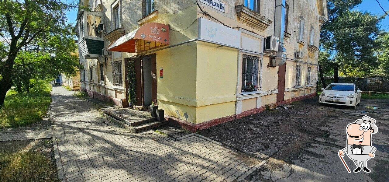 Просто Еда