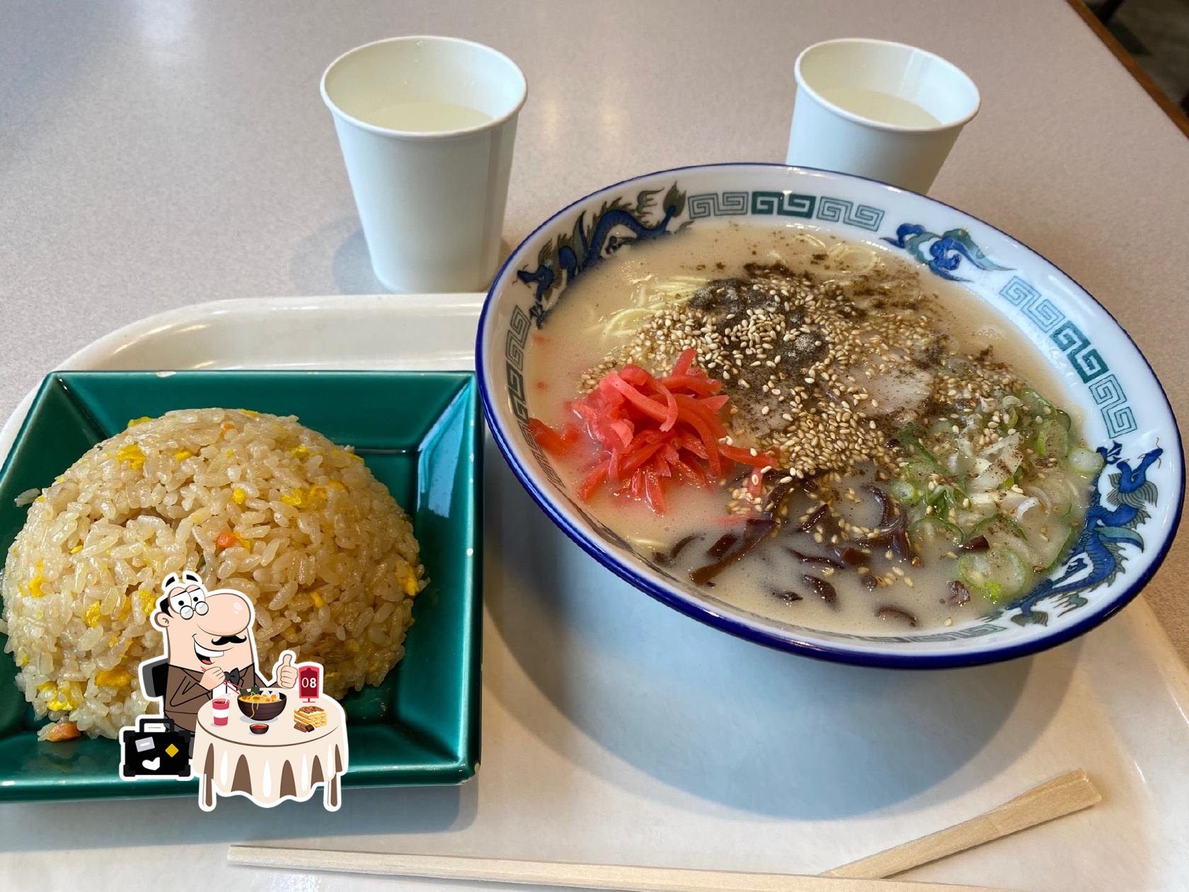 がばい軒