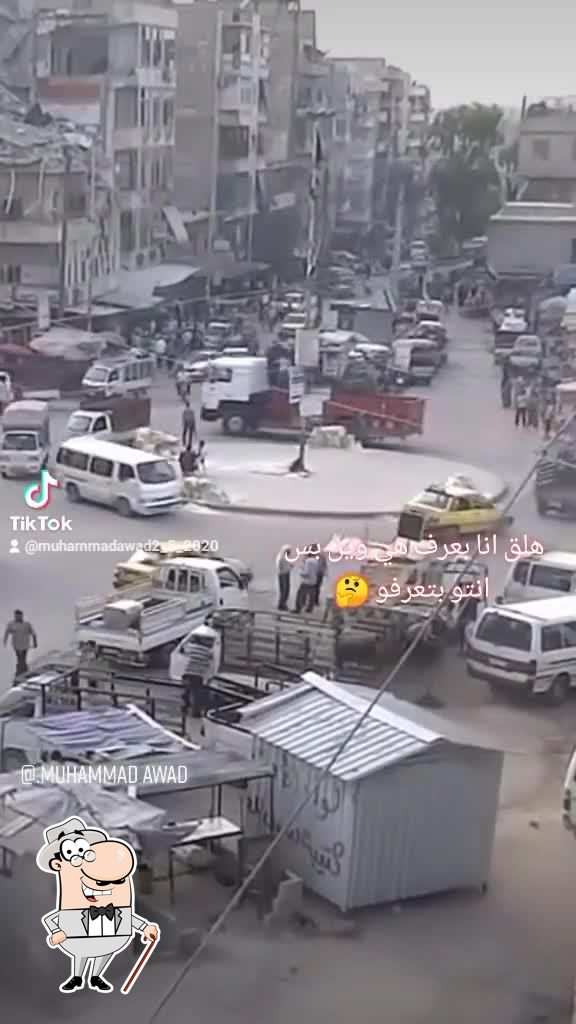 فروج الشرق