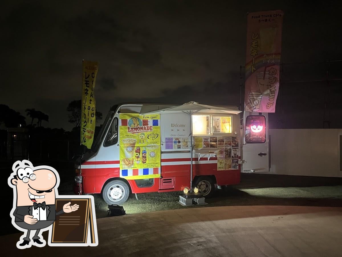 Food Truck Cafe うーまくー