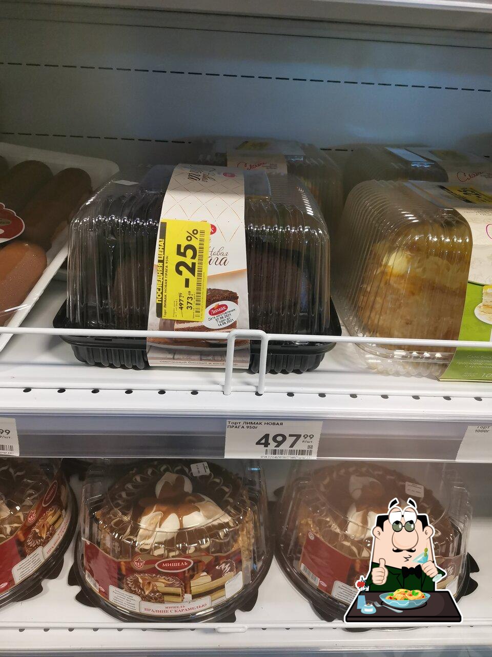 Пятёрочка