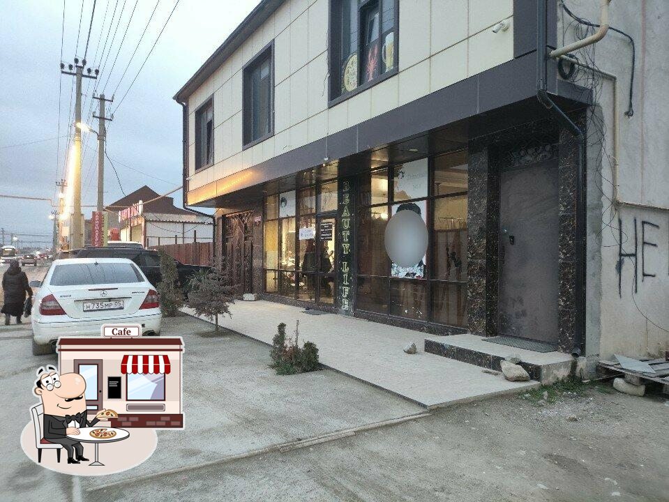 Кафе-Бар
