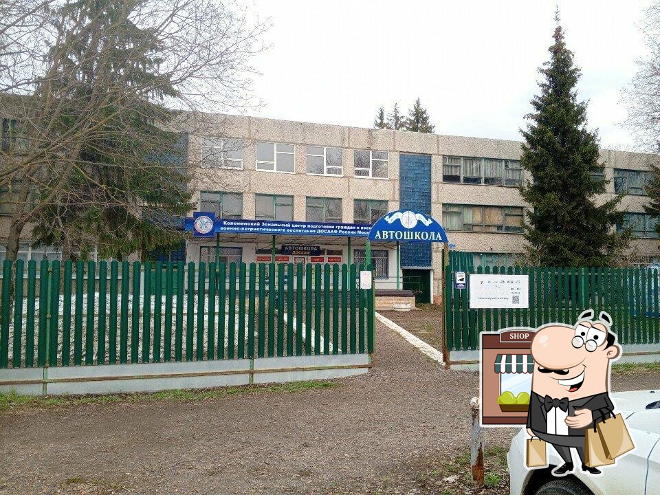 Клубничный джем