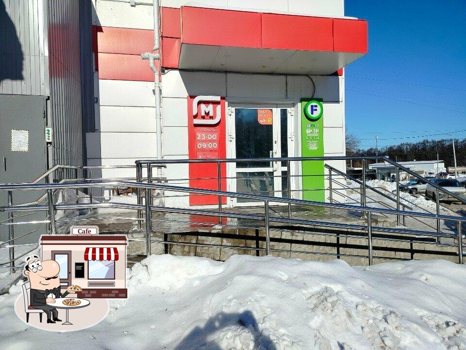 Магнит