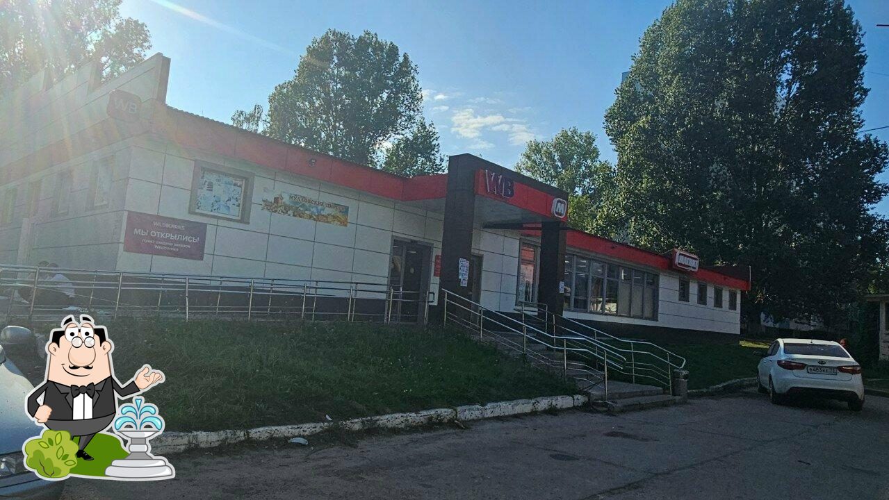 Мулловские пироги