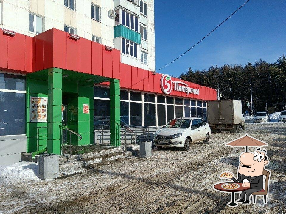 Пятёрочка