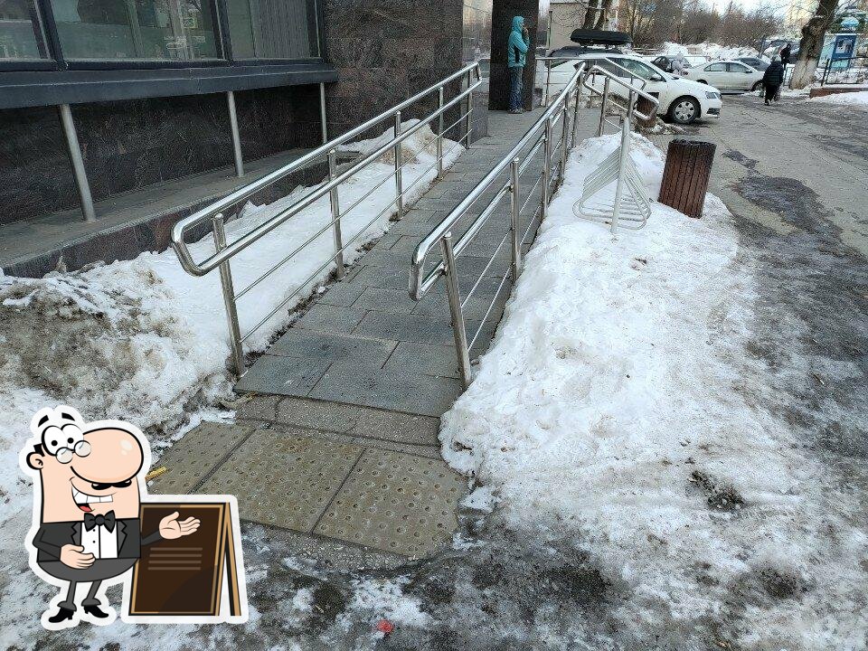 Пятёрочка